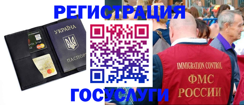 пропишу в квартире в Челябинске